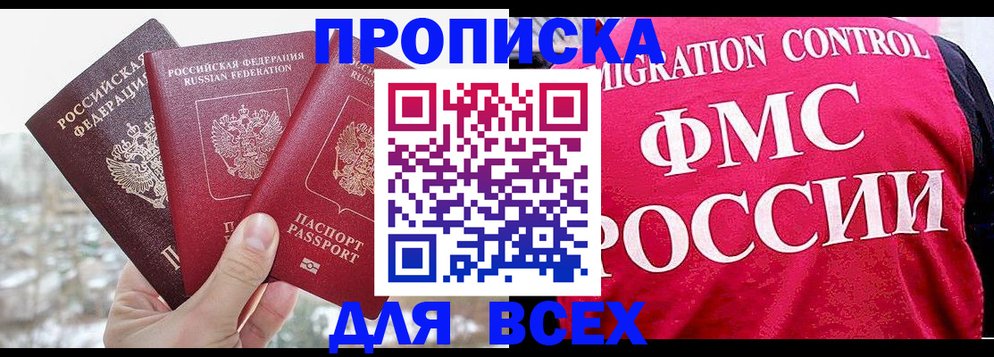 временная регистрация госуслуги в Лыткарино